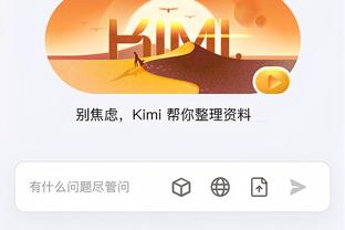 必威app官方网站手机版下载截图3